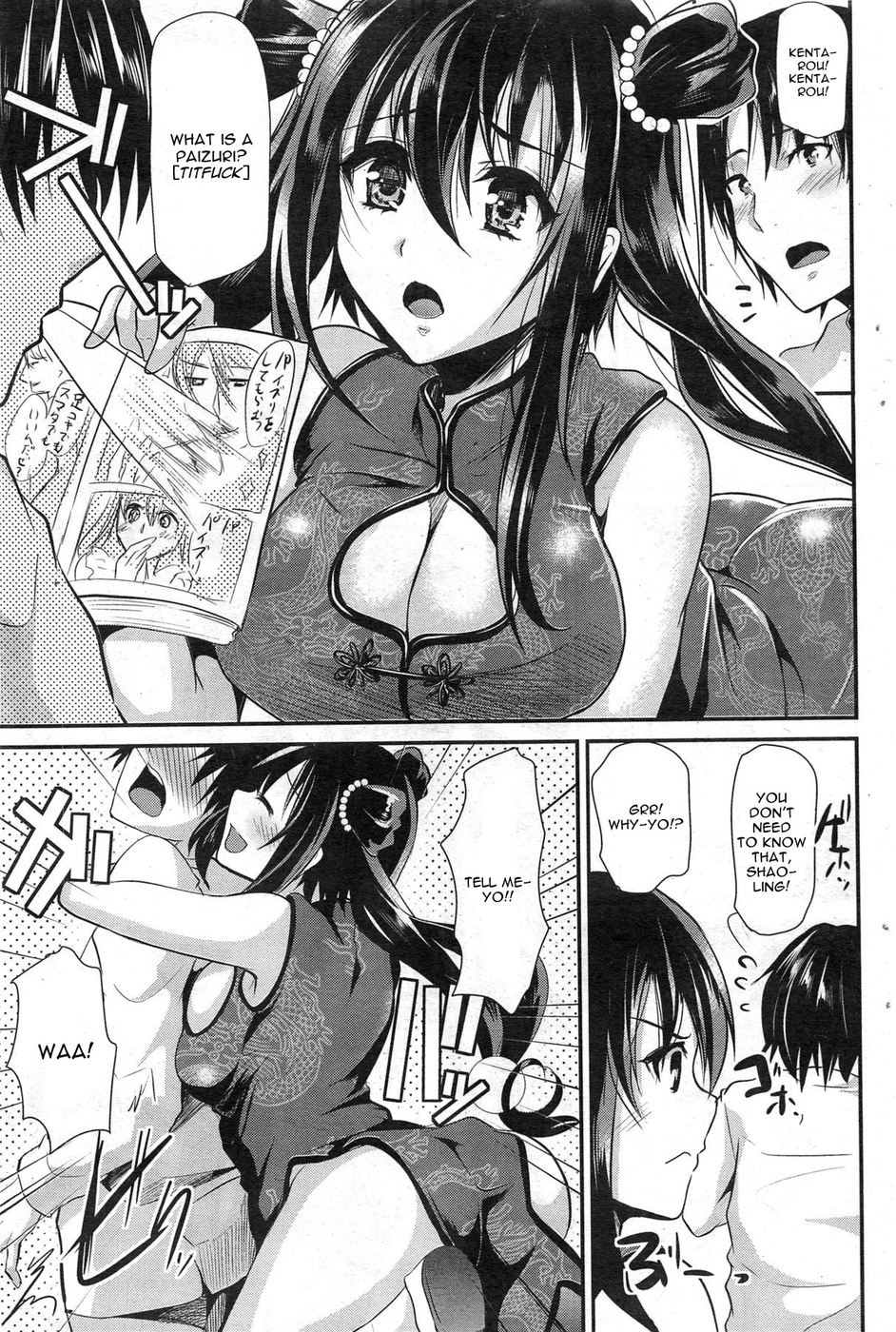 Hentai Manga Comic-Oshiete Nyan Nyan-Read-3